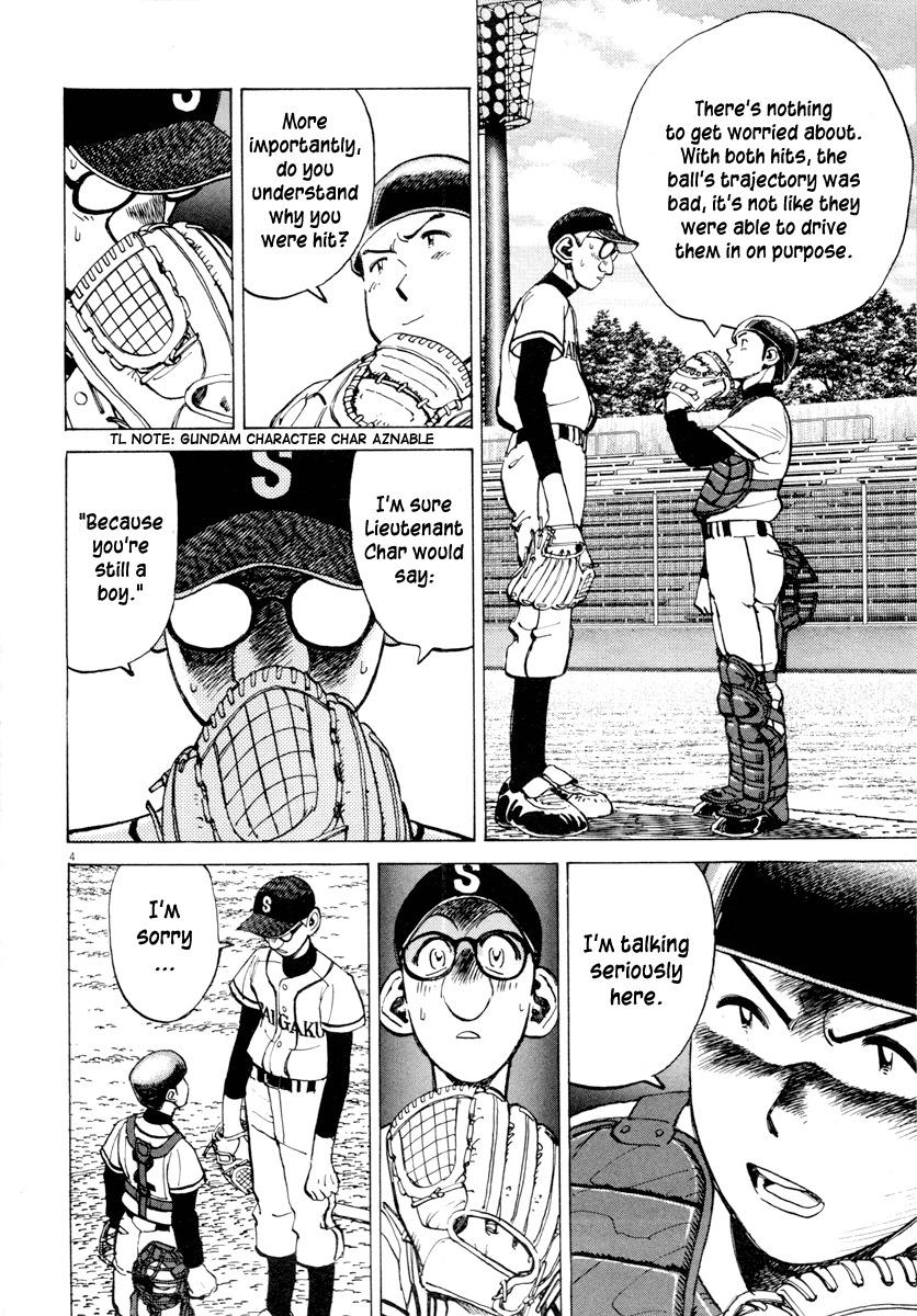 Last Inning Chapter 91 page 4 - Chapter 91: The Goddess of Chance Is...