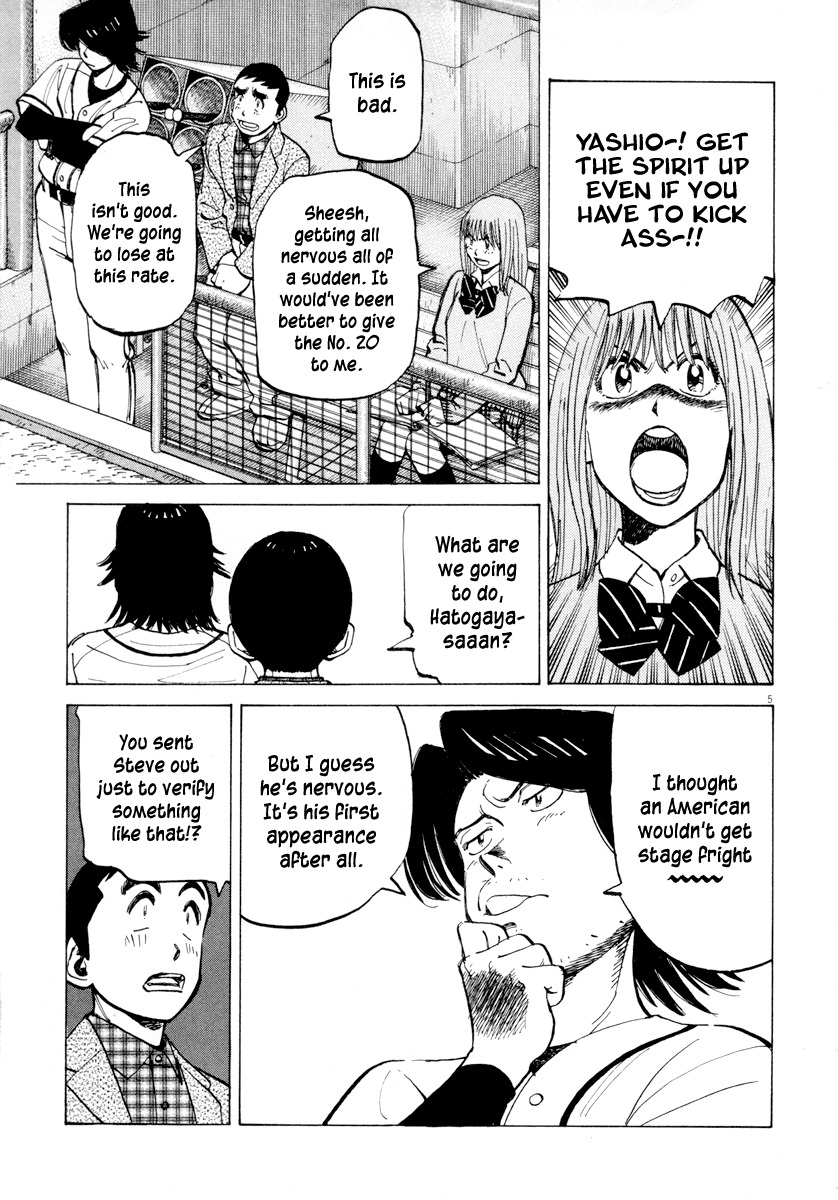 Last Inning Chapter 91 page 5 - Chapter 91: The Goddess of Chance Is...