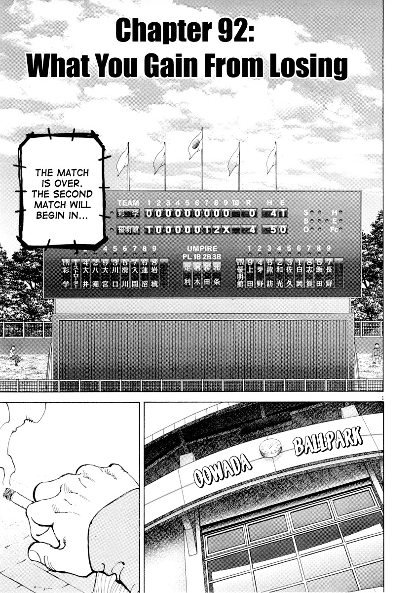 Last Inning Chapter 92 page 1 - Chapter 92: What You Gain From Losing