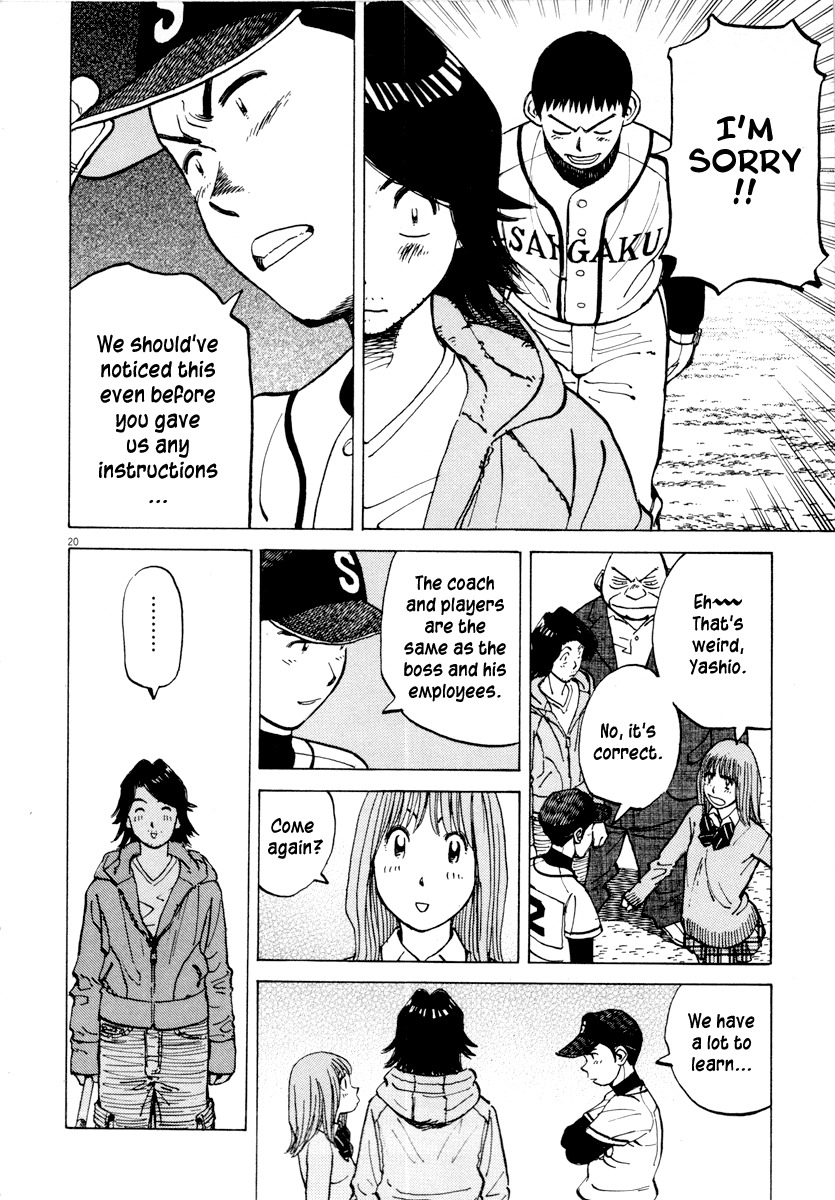 Last Inning Chapter 92 page 20 - Chapter 92: What You Gain From Losing