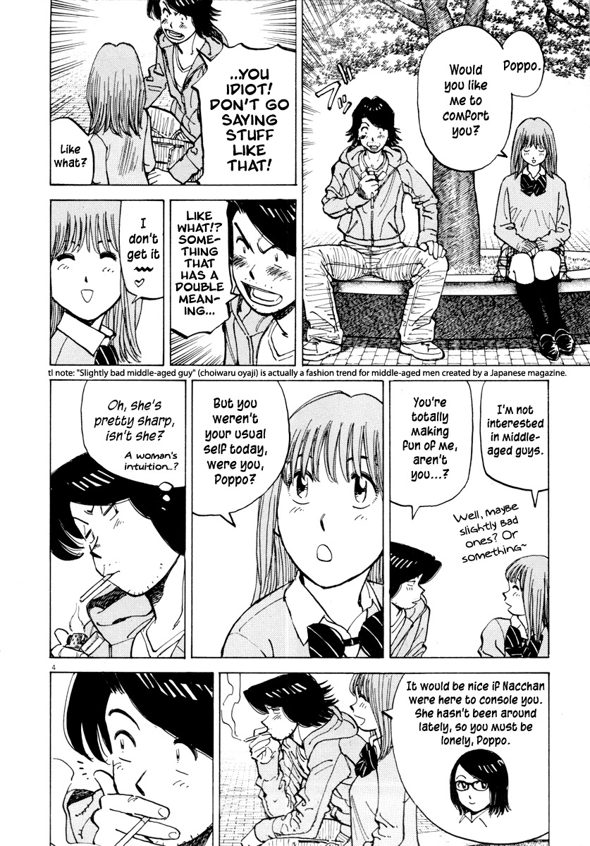 Last Inning Chapter 92 page 4 - Chapter 92: What You Gain From Losing