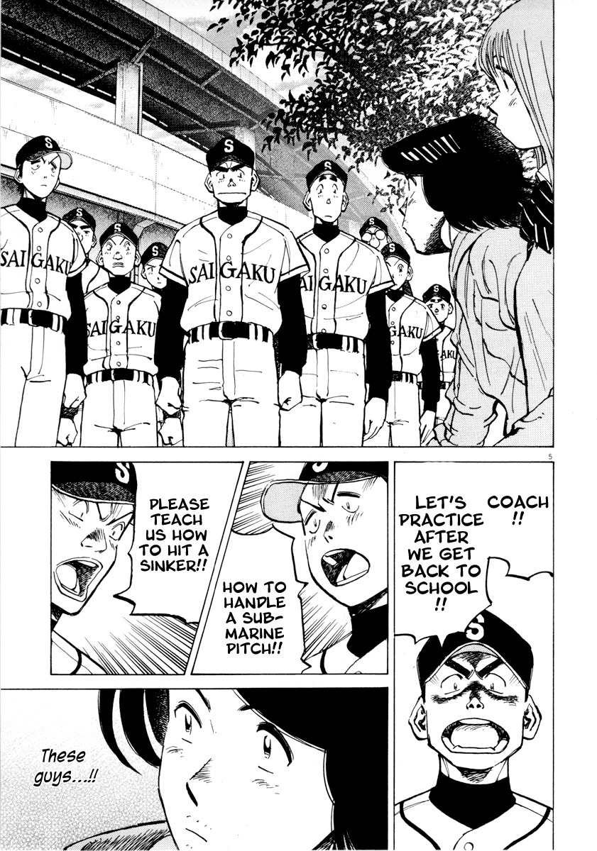 Last Inning Chapter 92 page 5 - Chapter 92: What You Gain From Losing