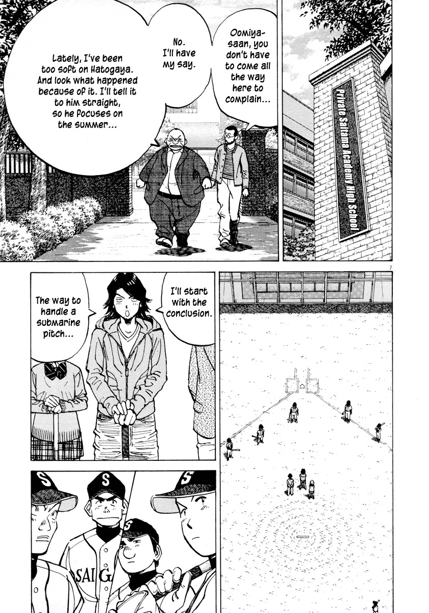 Last Inning Chapter 92 page 7 - Chapter 92: What You Gain From Losing