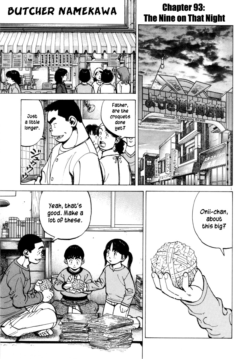 Last Inning Chapter 93 page 1 - Chapter 93: The Nine on That Night