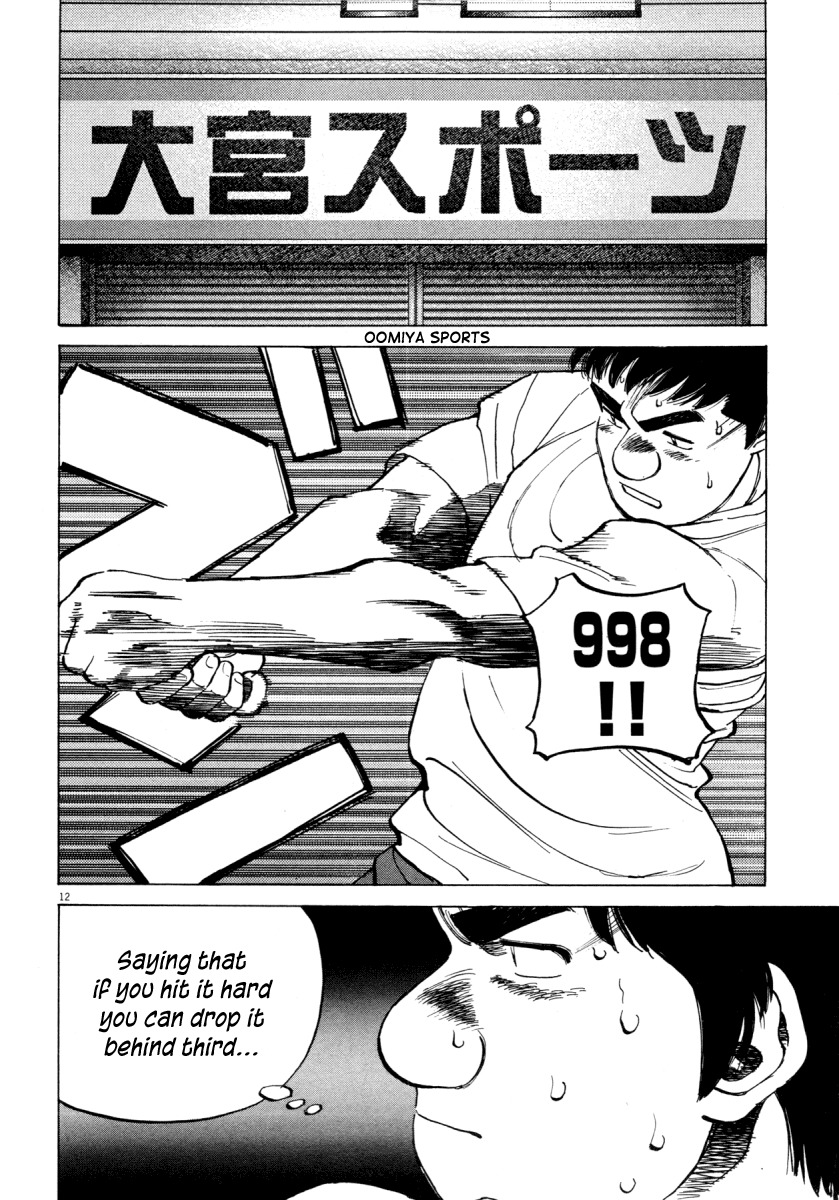 Last Inning Chapter 93 page 12 - Chapter 93: The Nine on That Night
