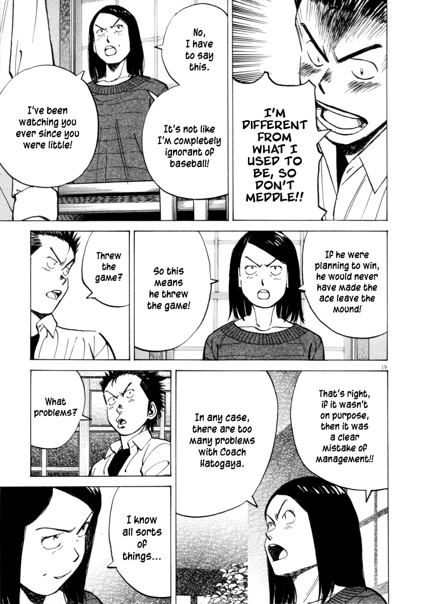 Last Inning Chapter 93 page 19 - Chapter 93: The Nine on That Night