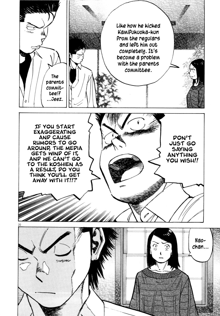 Last Inning Chapter 93 page 20 - Chapter 93: The Nine on That Night