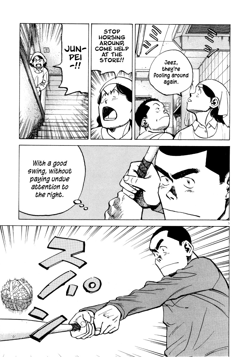 Last Inning Chapter 93 page 5 - Chapter 93: The Nine on That Night