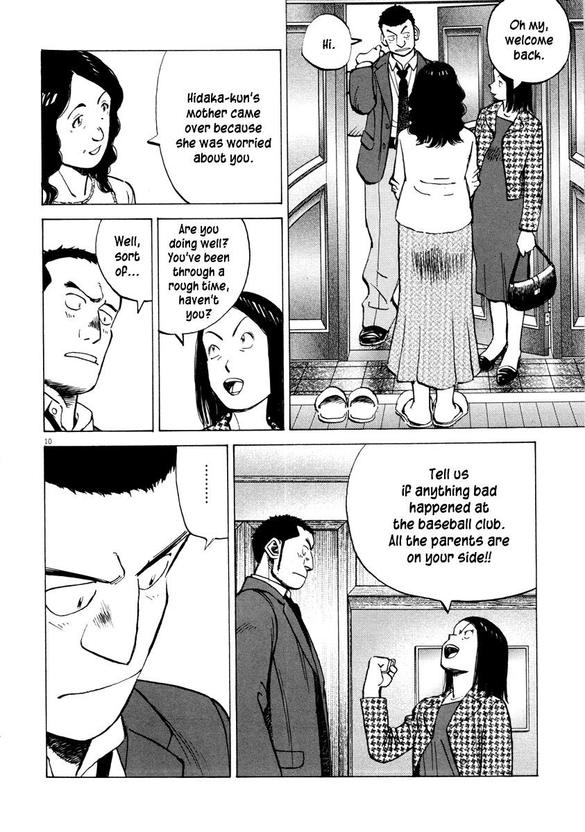 Last Inning Chapter 94 page 10 - Chapter 94: Noise