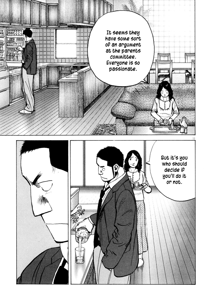 Last Inning Chapter 94 page 11 - Chapter 94: Noise