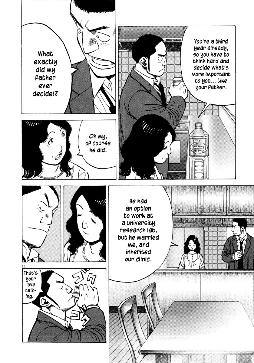 Last Inning Chapter 94 page 12 - Chapter 94: Noise