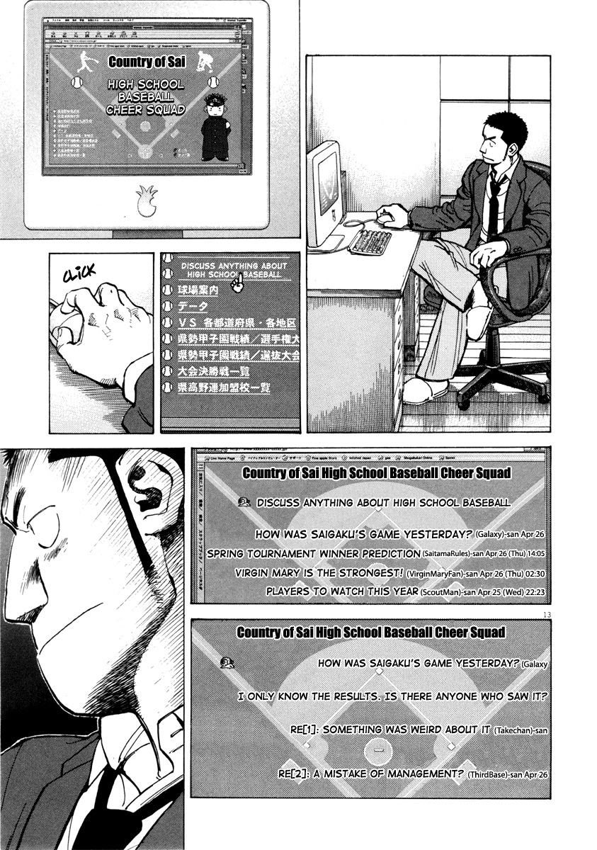 Last Inning Chapter 94 page 13 - Chapter 94: Noise