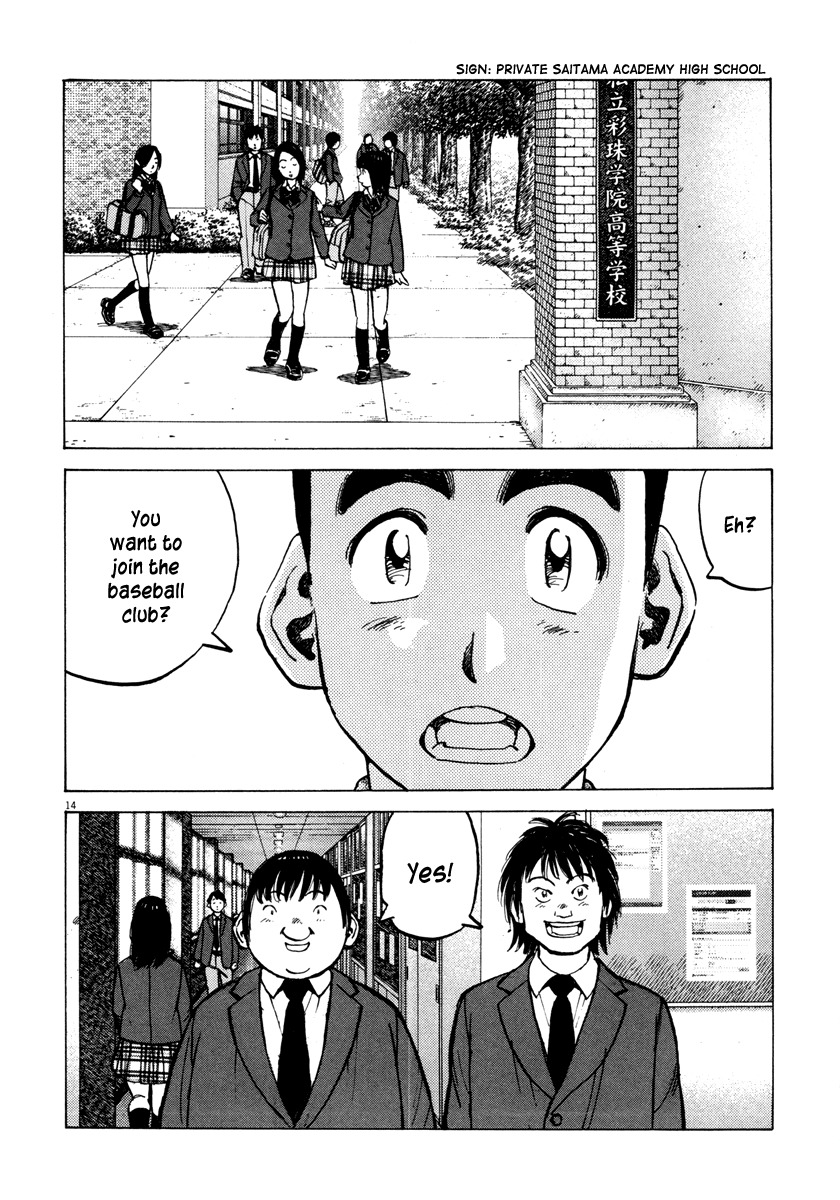 Last Inning Chapter 94 page 14 - Chapter 94: Noise