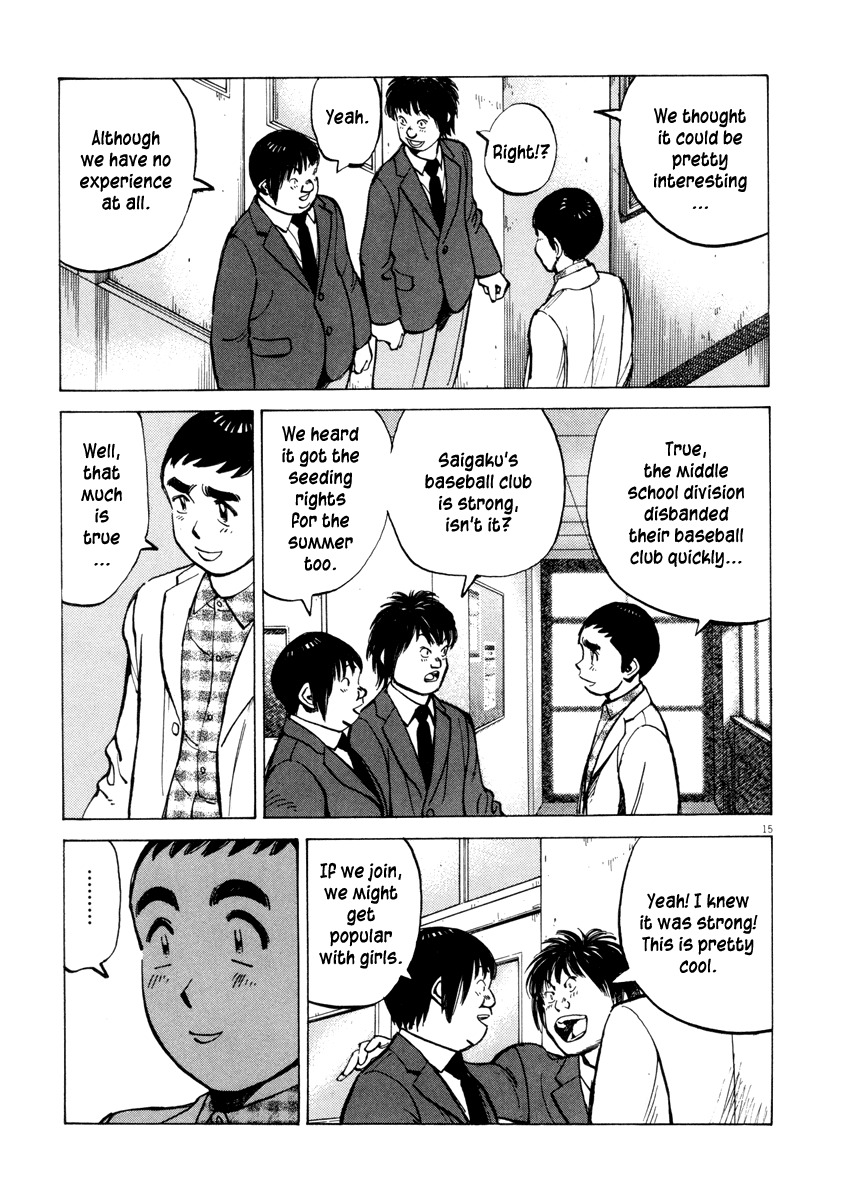 Last Inning Chapter 94 page 15 - Chapter 94: Noise