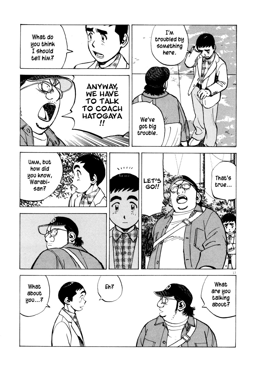 Last Inning Chapter 94 page 17 - Chapter 94: Noise