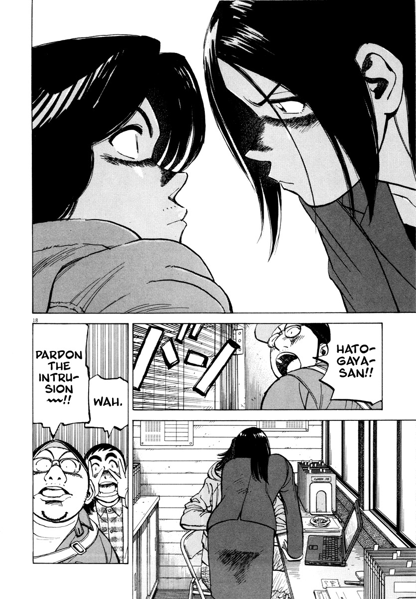 Last Inning Chapter 94 page 18 - Chapter 94: Noise