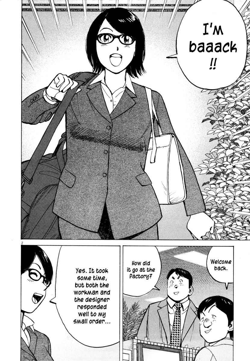 Last Inning Chapter 94 page 2 - Chapter 94: Noise