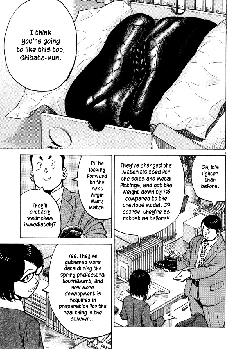 Last Inning Chapter 94 page 3 - Chapter 94: Noise