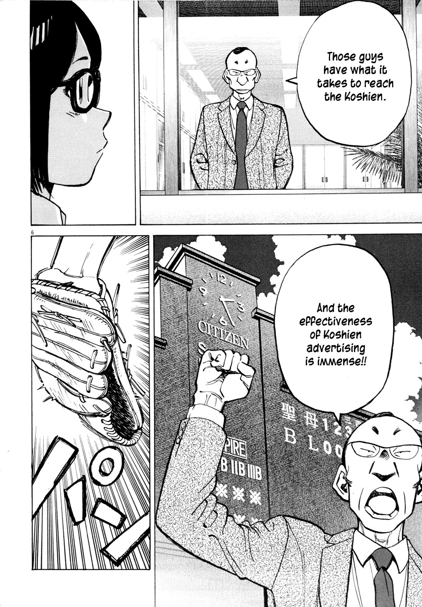 Last Inning Chapter 94 page 6 - Chapter 94: Noise