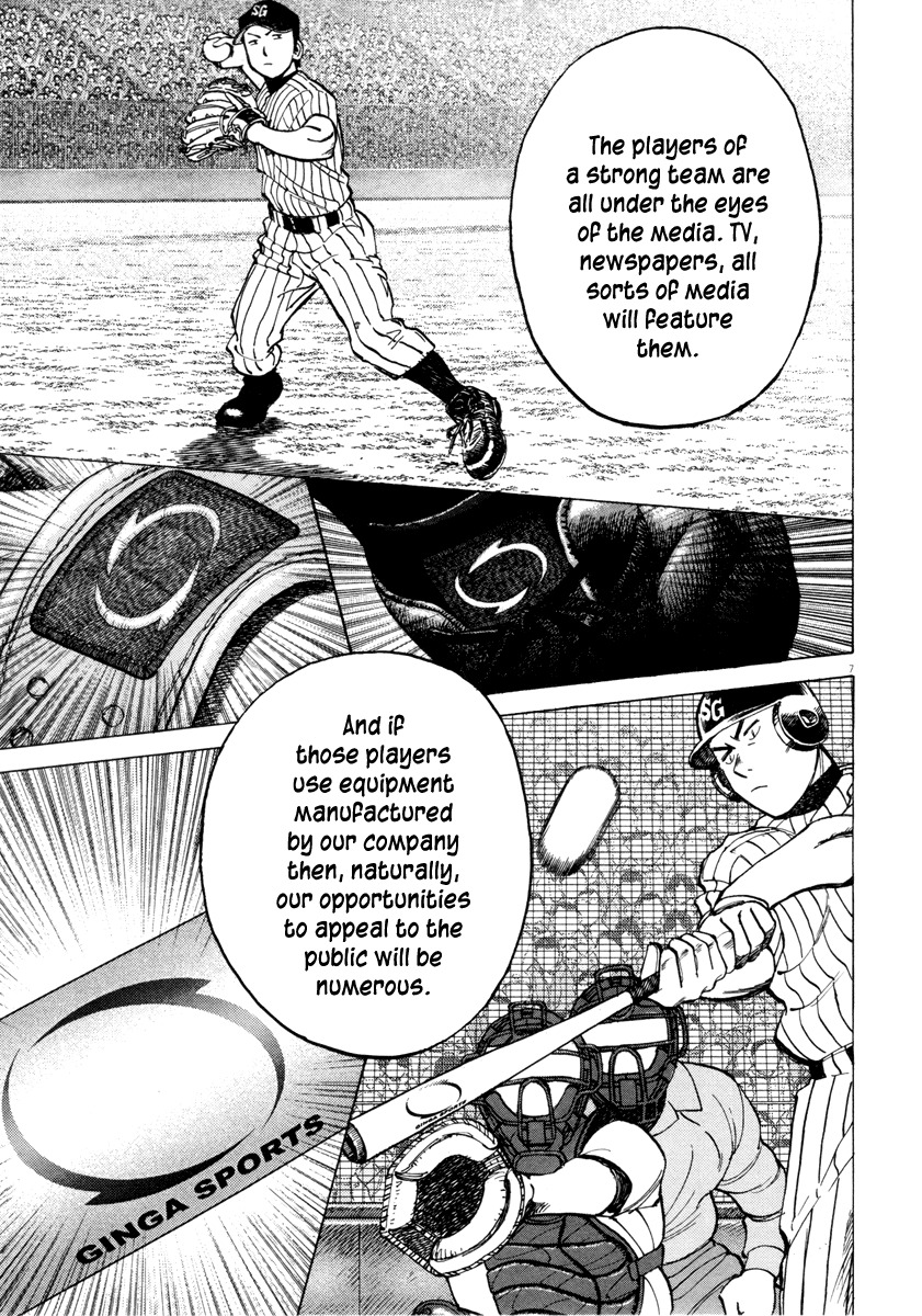 Last Inning Chapter 94 page 7 - Chapter 94: Noise