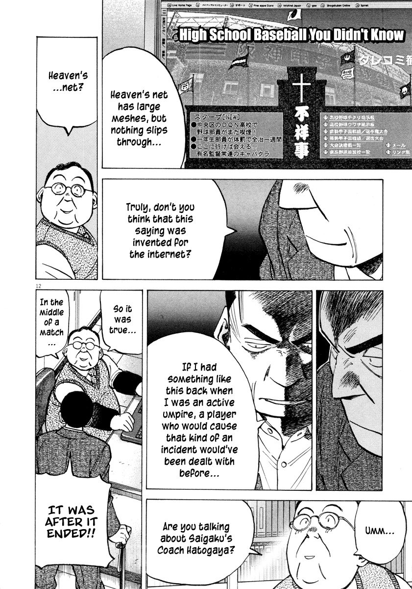 Last Inning Chapter 95 page 12 - Chapter 95: More Noise