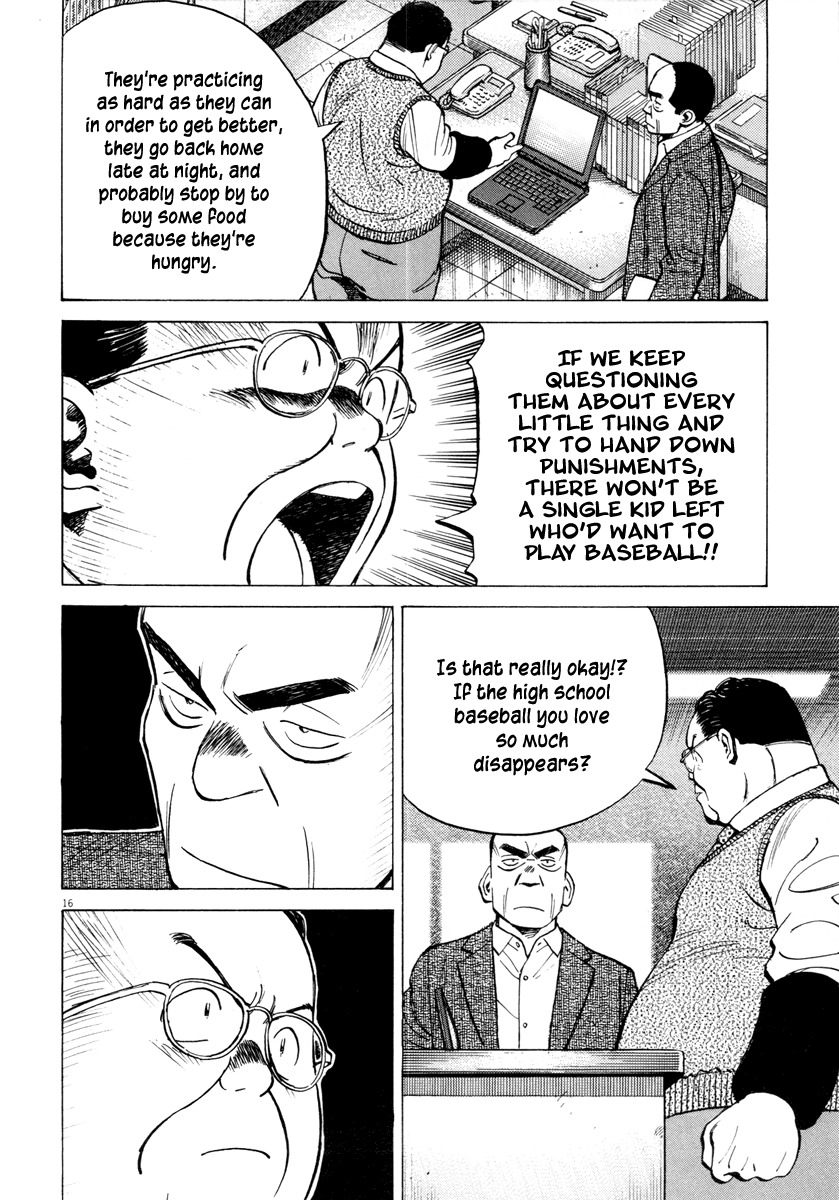 Last Inning Chapter 95 page 16 - Chapter 95: More Noise