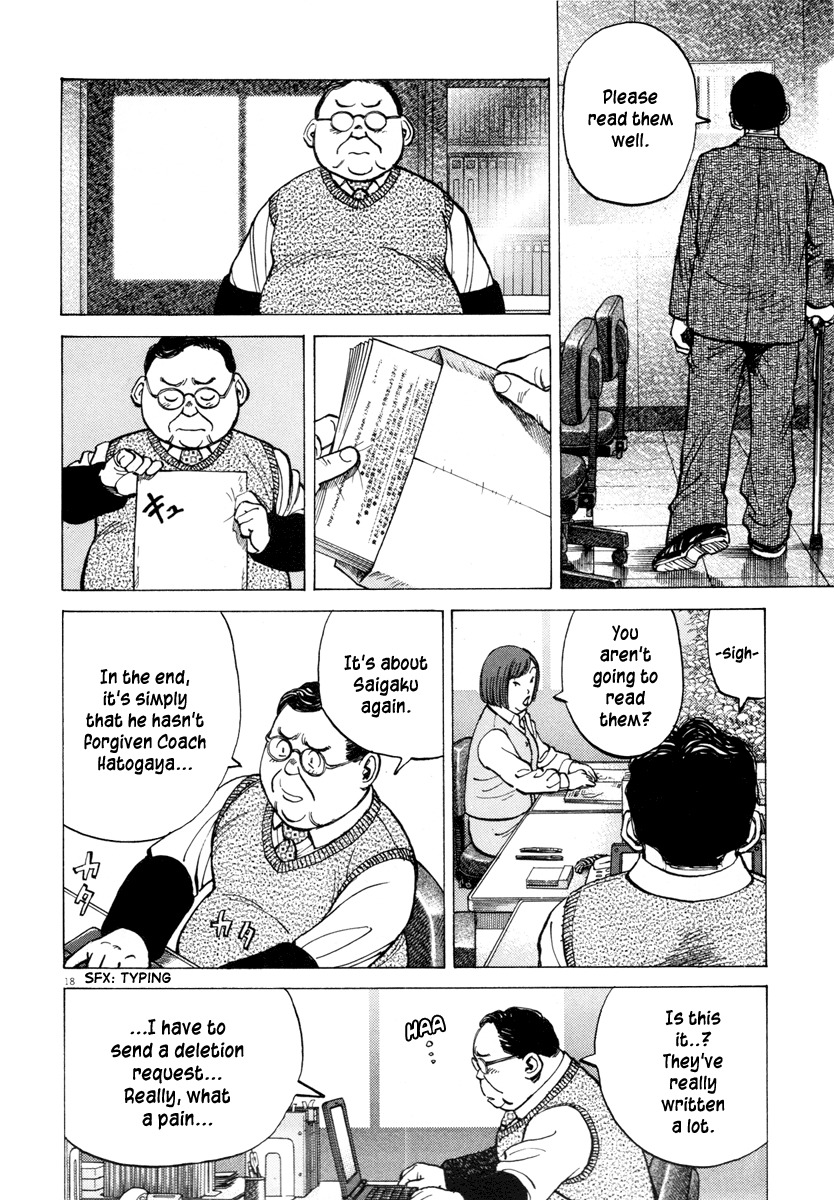 Last Inning Chapter 95 page 18 - Chapter 95: More Noise