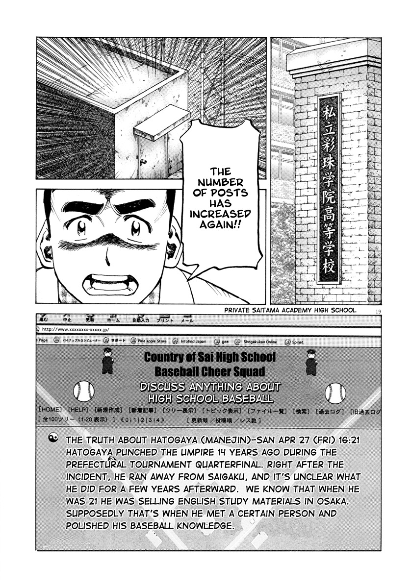 Last Inning Chapter 95 page 19 - Chapter 95: More Noise