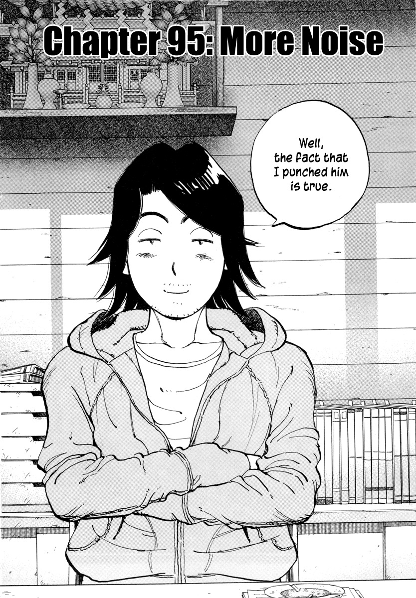 Last Inning Chapter 95 page 2 - Chapter 95: More Noise