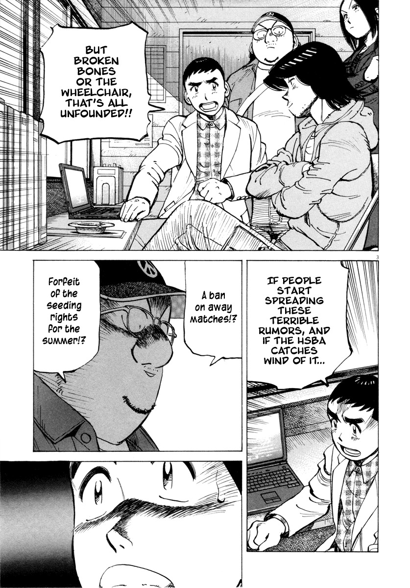 Last Inning Chapter 95 page 3 - Chapter 95: More Noise