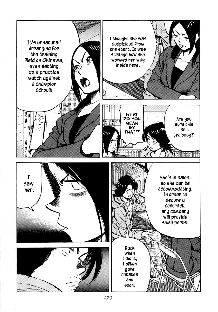Last Inning Chapter 96 page 10 - Chapter 96: Who Is Behind It!?