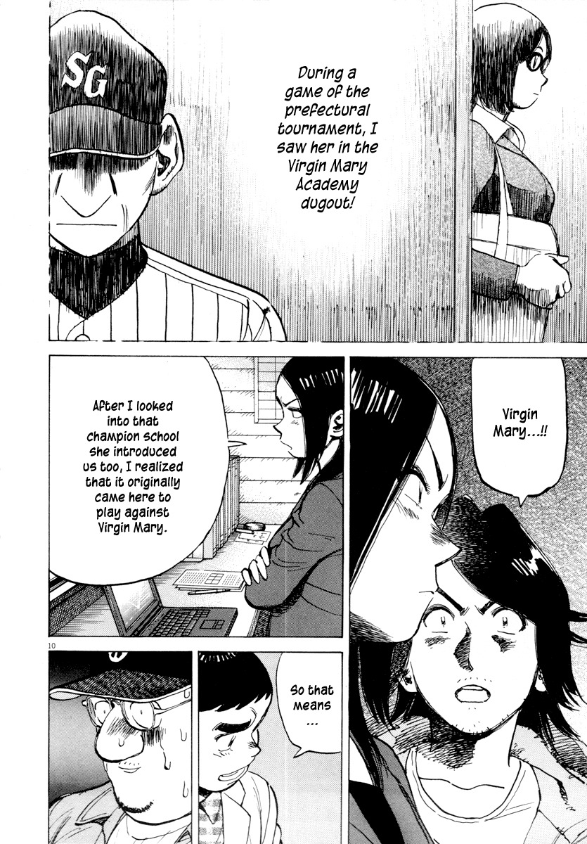 Last Inning Chapter 96 page 11 - Chapter 96: Who Is Behind It!?