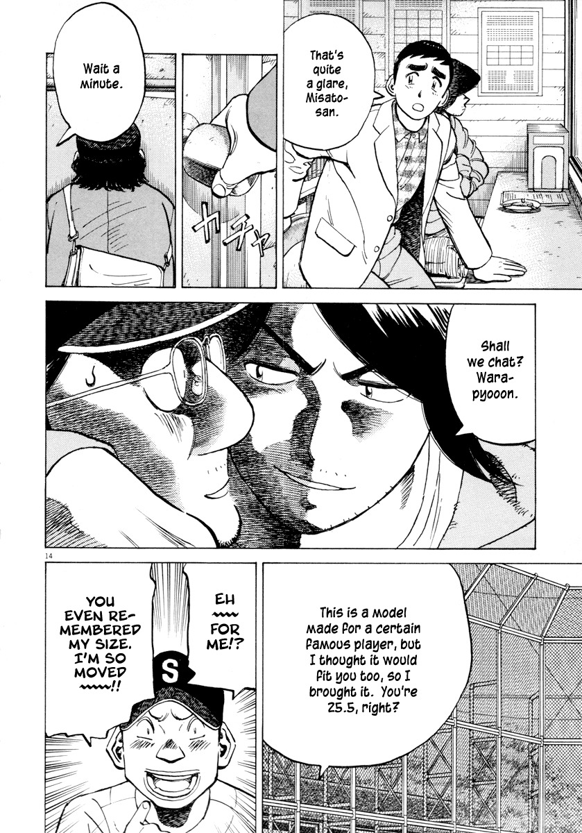 Last Inning Chapter 96 page 15 - Chapter 96: Who Is Behind It!?