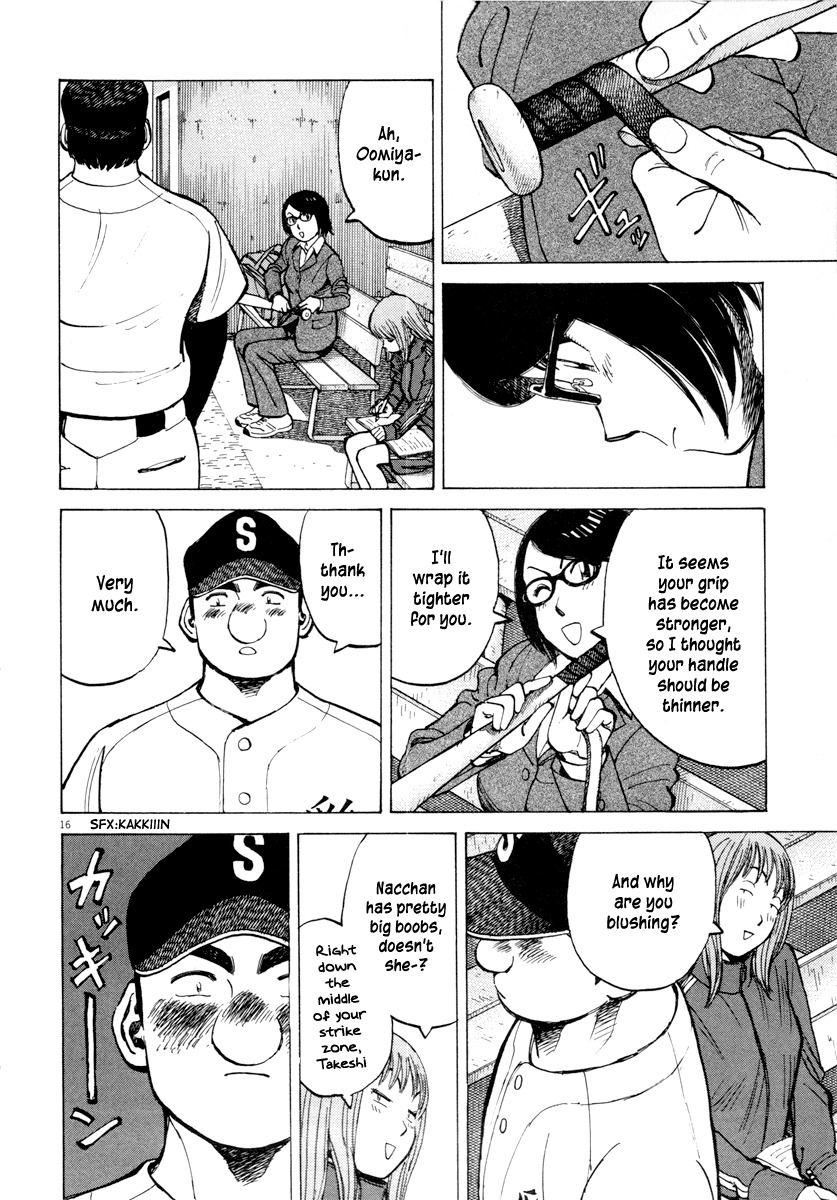 Last Inning Chapter 96 page 17 - Chapter 96: Who Is Behind It!?