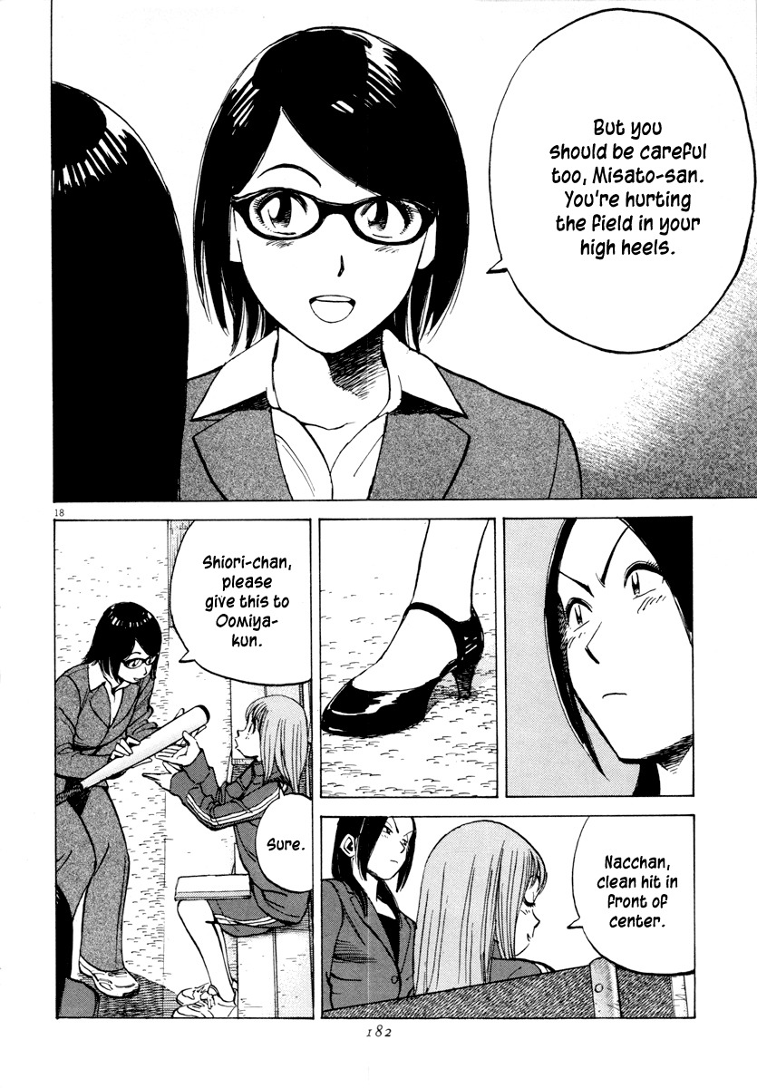 Last Inning Chapter 96 page 19 - Chapter 96: Who Is Behind It!?