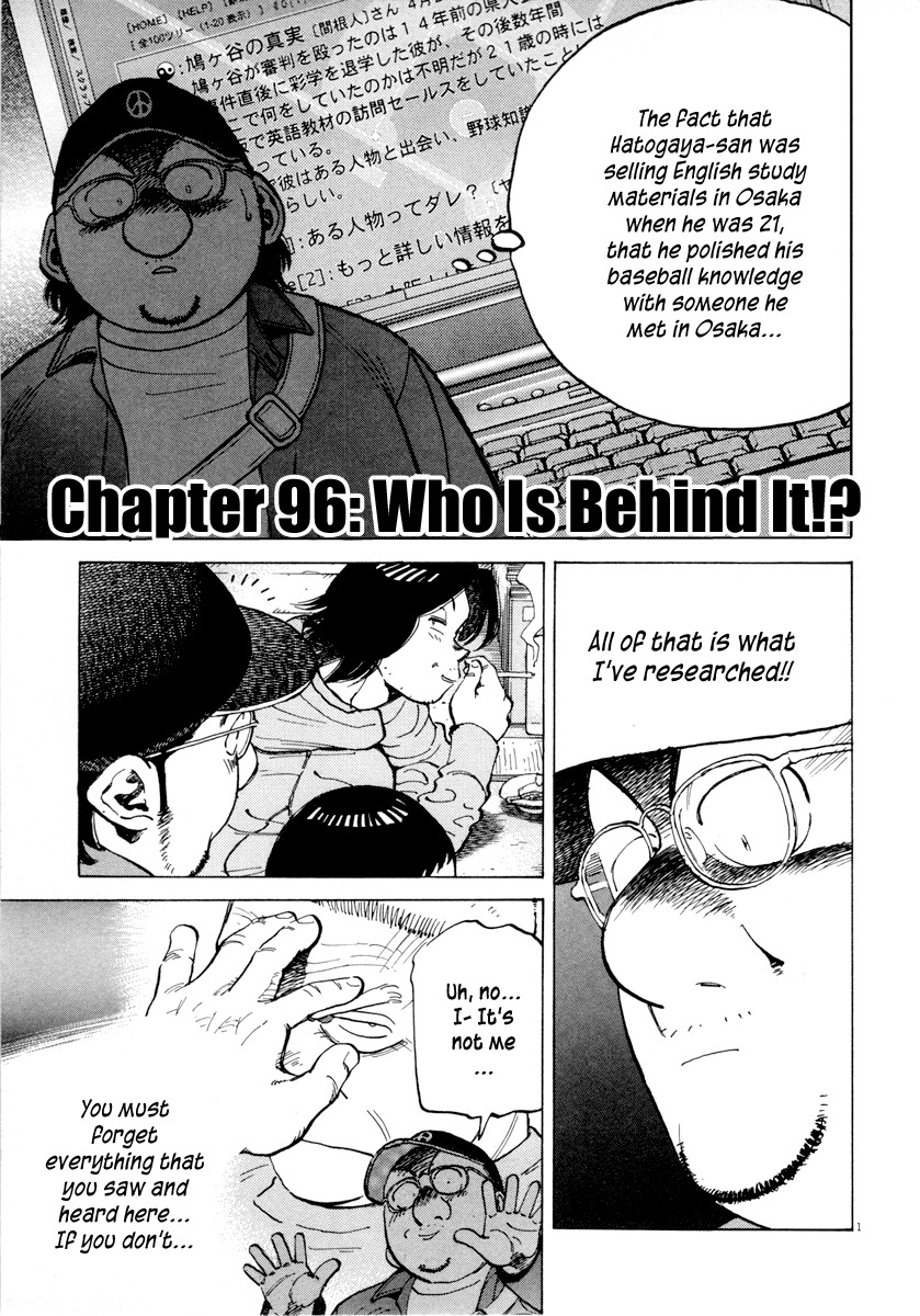 Last Inning Chapter 96 page 2 - Chapter 96: Who Is Behind It!?