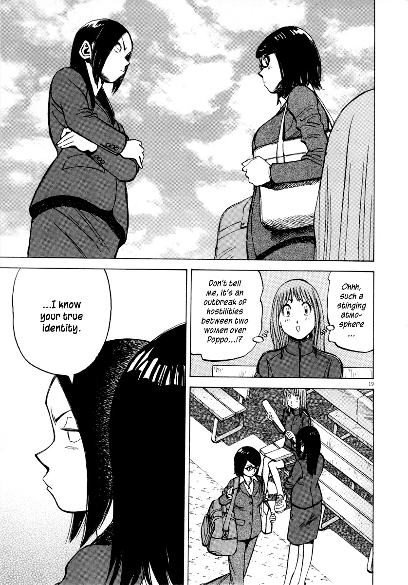 Last Inning Chapter 96 page 20 - Chapter 96: Who Is Behind It!?