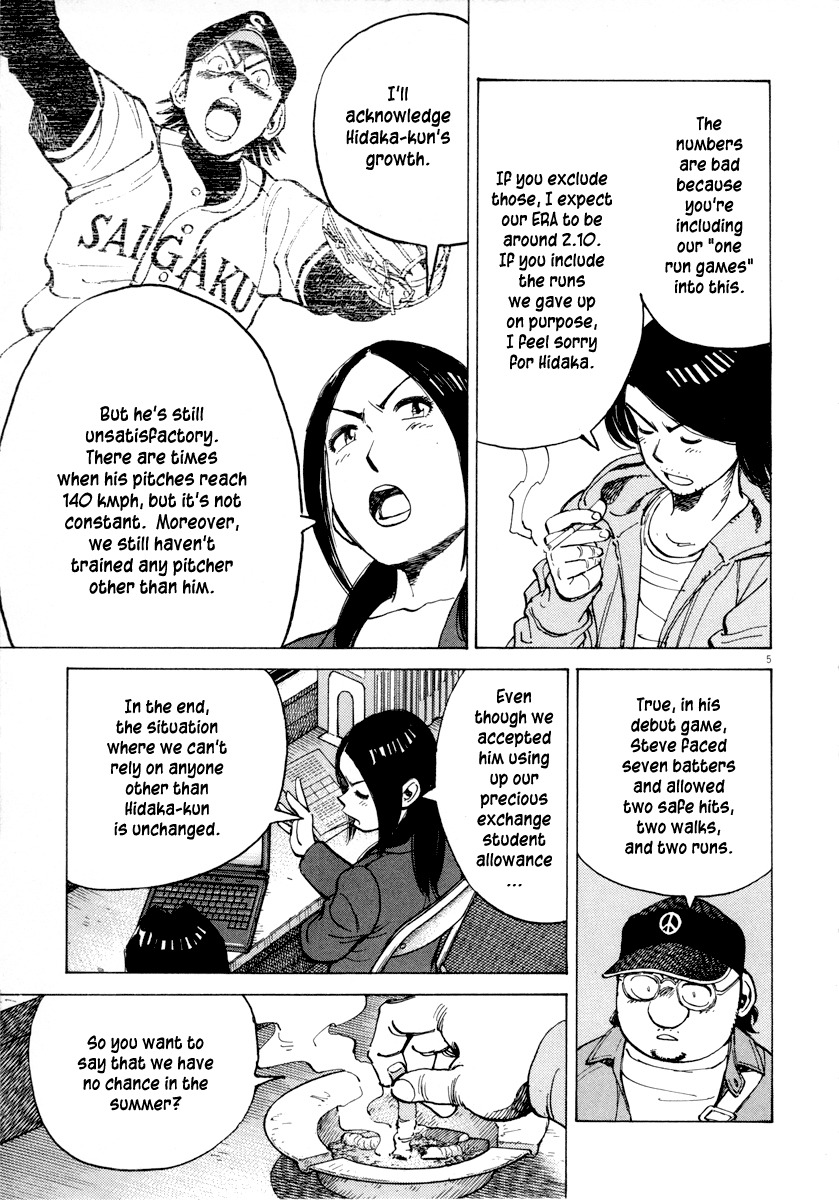 Last Inning Chapter 96 page 6 - Chapter 96: Who Is Behind It!?