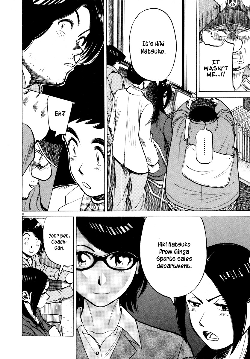 Last Inning Chapter 96 page 9 - Chapter 96: Who Is Behind It!?