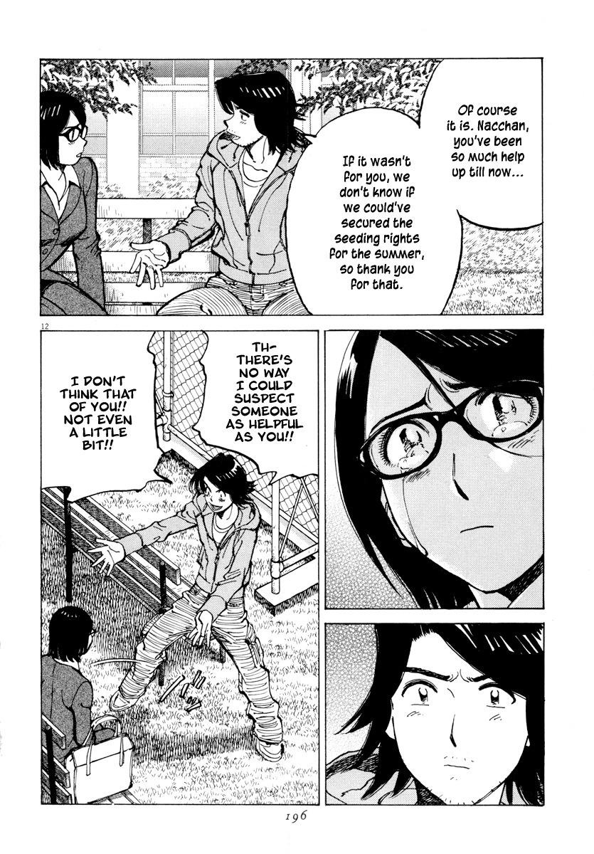 Last Inning Chapter 97 page 12 - Chapter 97: The Traitor...!?