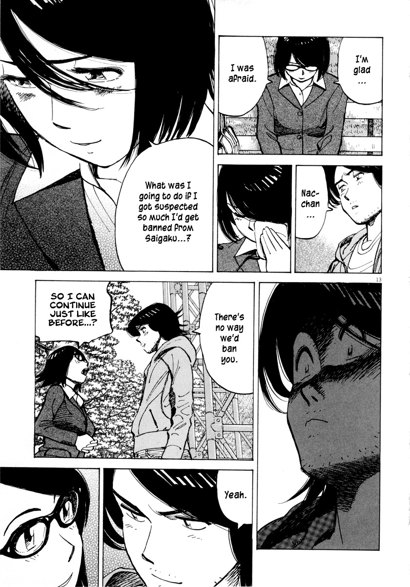 Last Inning Chapter 97 page 13 - Chapter 97: The Traitor...!?