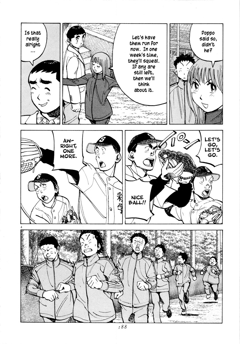 Last Inning Chapter 97 page 4 - Chapter 97: The Traitor...!?