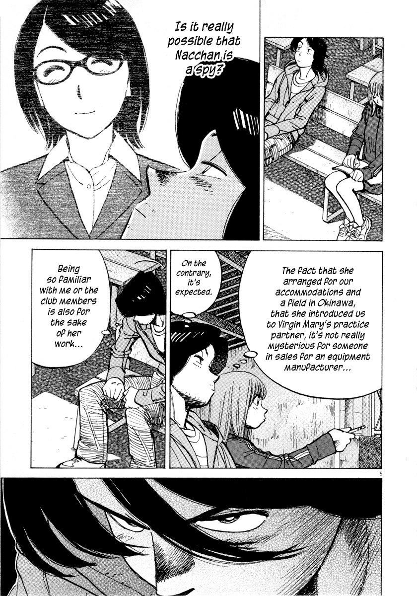 Last Inning Chapter 97 page 5 - Chapter 97: The Traitor...!?