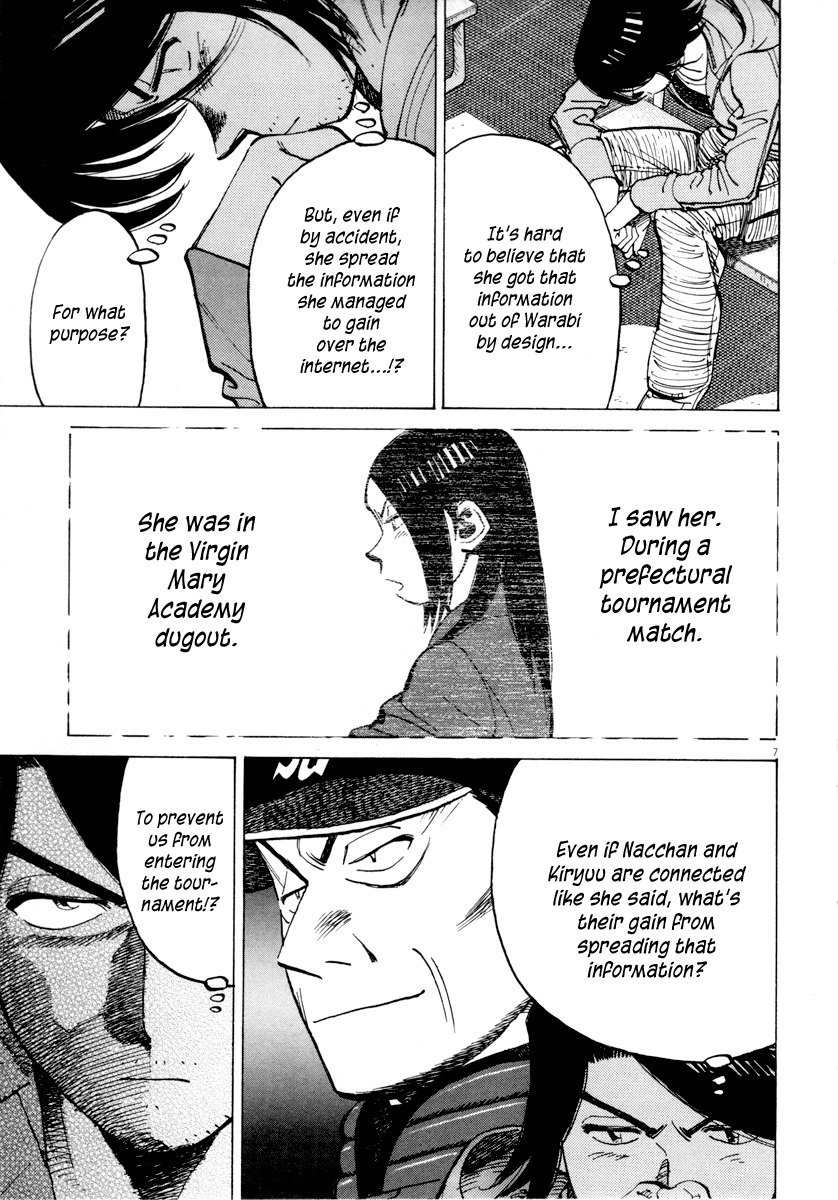 Last Inning Chapter 97 page 7 - Chapter 97: The Traitor...!?