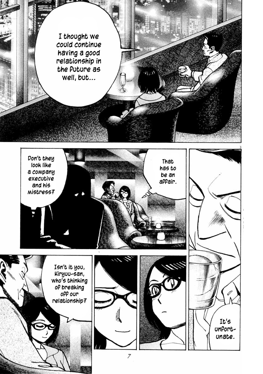 Last Inning Chapter 98 page 10 - Chapter 98: Connection to Others