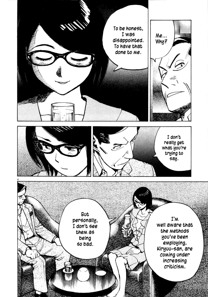 Last Inning Chapter 98 page 11 - Chapter 98: Connection to Others