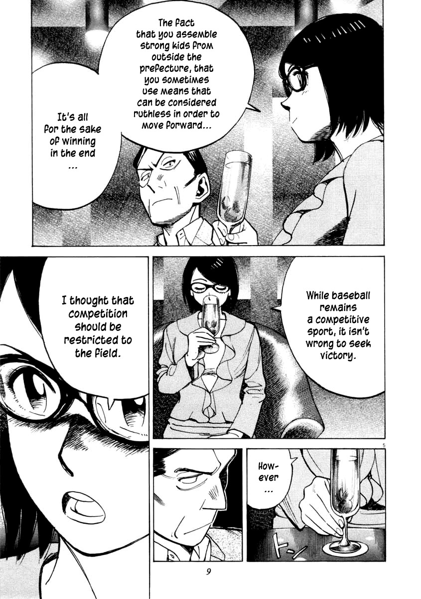 Last Inning Chapter 98 page 12 - Chapter 98: Connection to Others