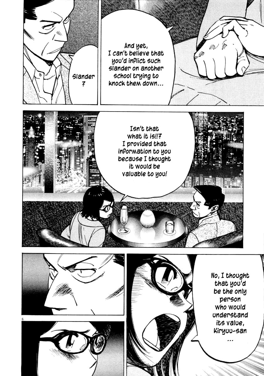 Last Inning Chapter 98 page 13 - Chapter 98: Connection to Others
