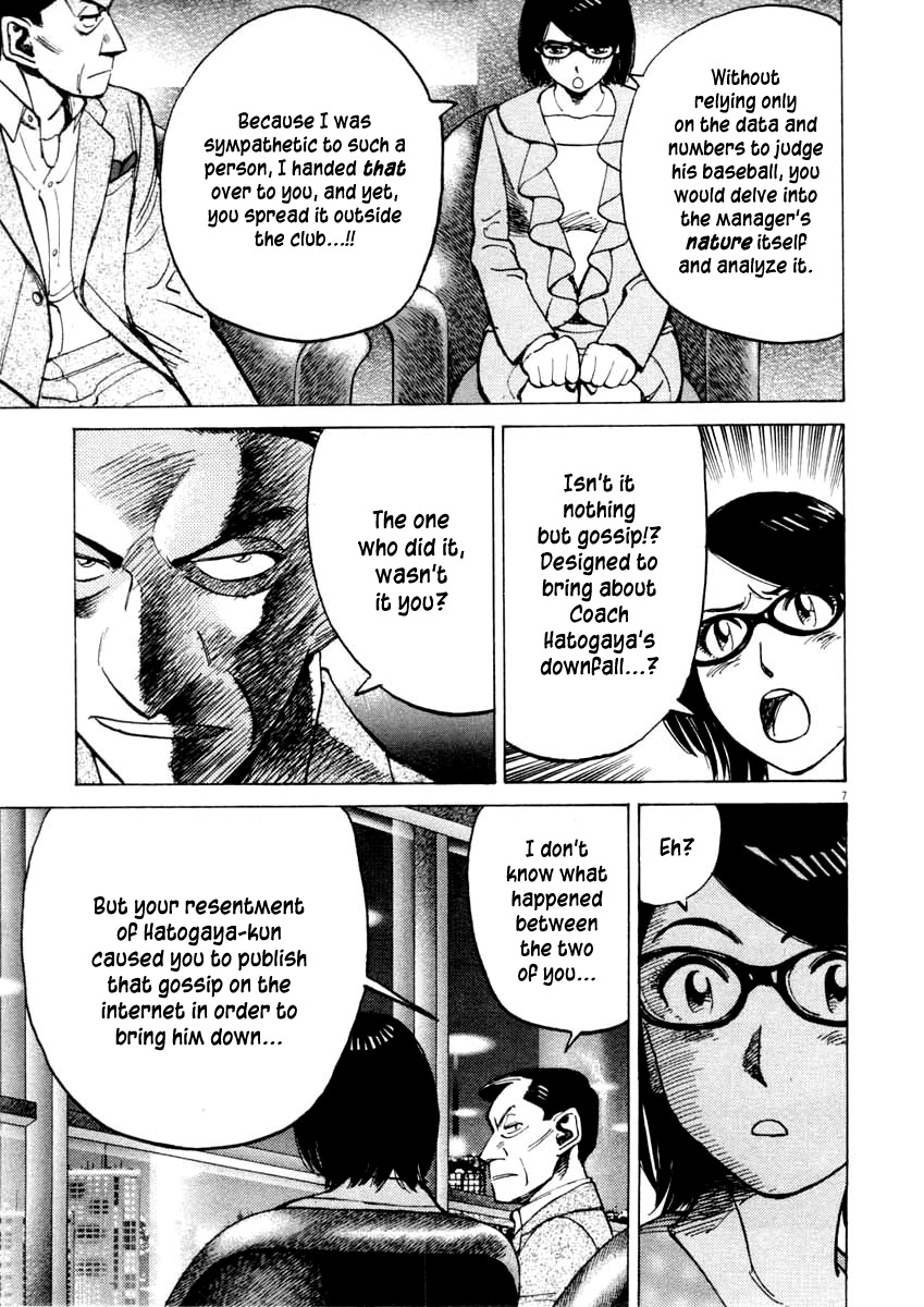 Last Inning Chapter 98 page 14 - Chapter 98: Connection to Others