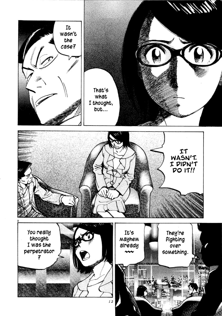 Last Inning Chapter 98 page 15 - Chapter 98: Connection to Others